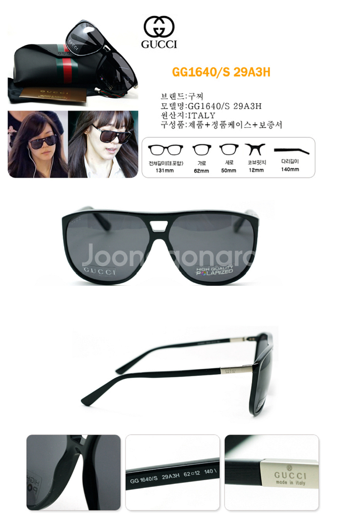 정품)구찌 1640/s 블랙 보잉 썬글라스--6