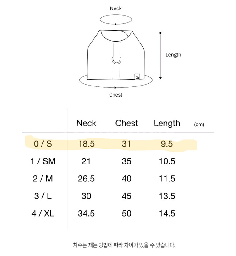 스몰스터프 쿨 워크자켓 0--6