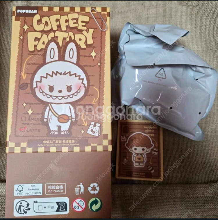 팝마트 팝빈 커피공장시리즈 디무 / 2.0--0