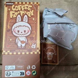 팝마트 팝빈 커피공장시리즈 디무 / 2.0