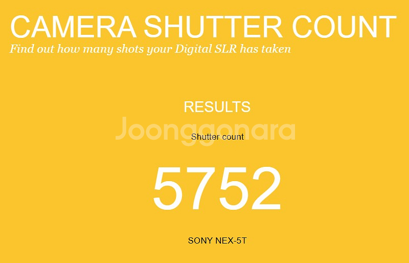 [소니] NEX-5T 화이트 5,752컷 팝니다.--9