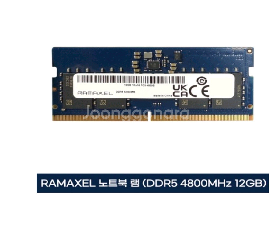 노트북 램DDR5 . 24GB(12 x 2개) 480--0