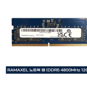 노트북 램DDR5 . 24GB(12 x 2개) 480