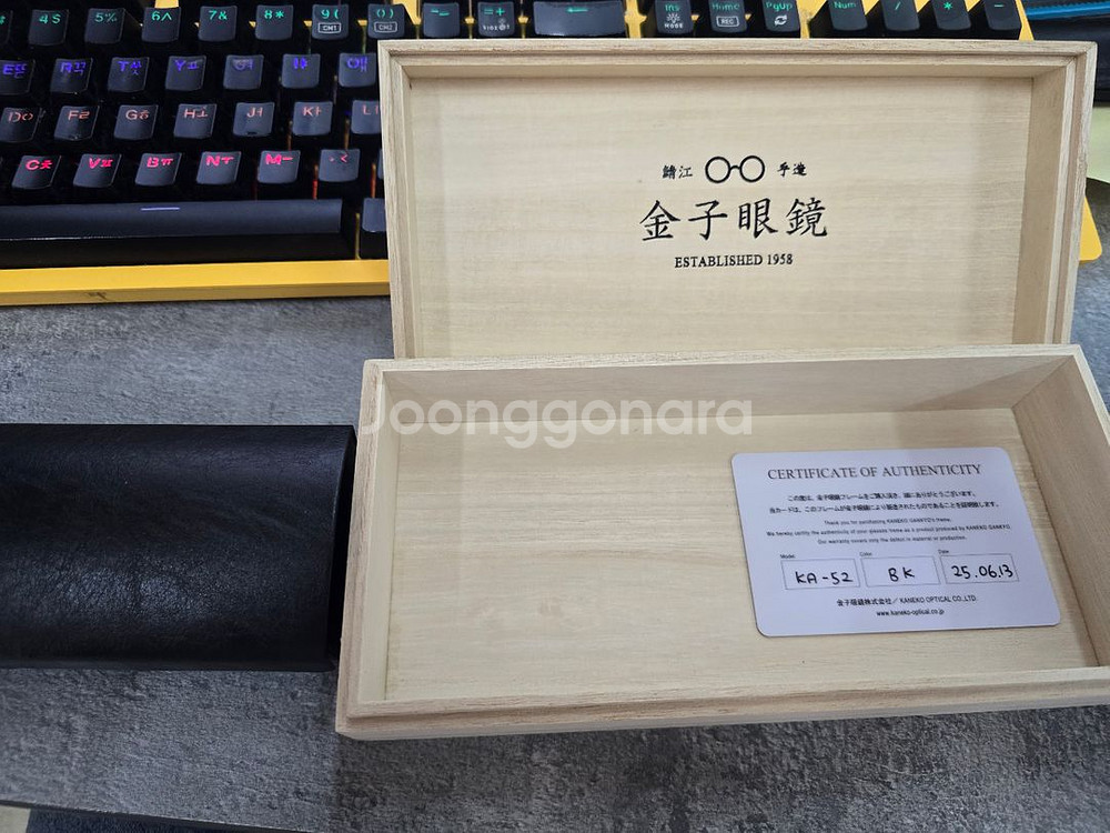 금자안경 ka52--0