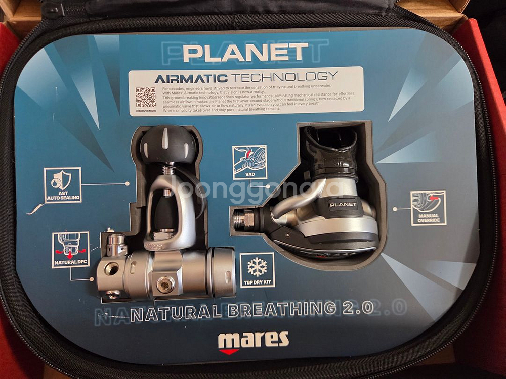 마레스 PIANET 2.0 레귤레이터세트 팜니다--1