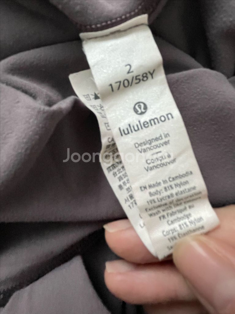 룰루레몬 젝시믹스 스컬피그 그란데라인 레깅스--3