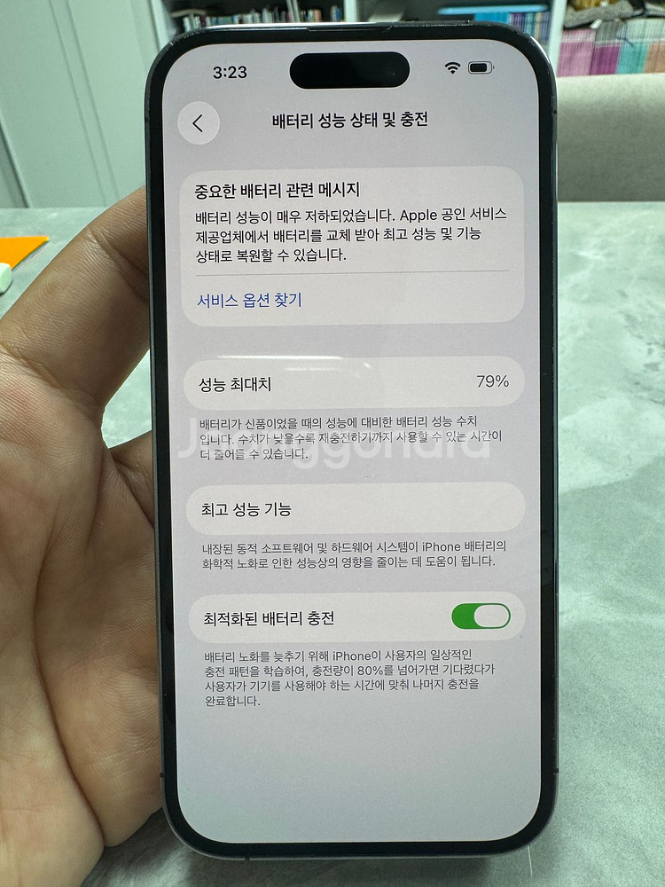 아이폰 14프로 512GB 미국판 입니다.--0