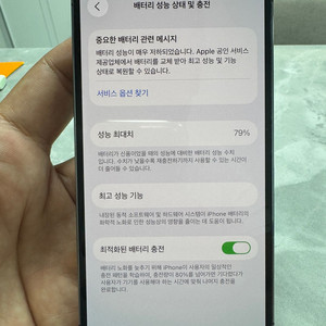 아이폰 14프로 512GB 미국판 입니다.