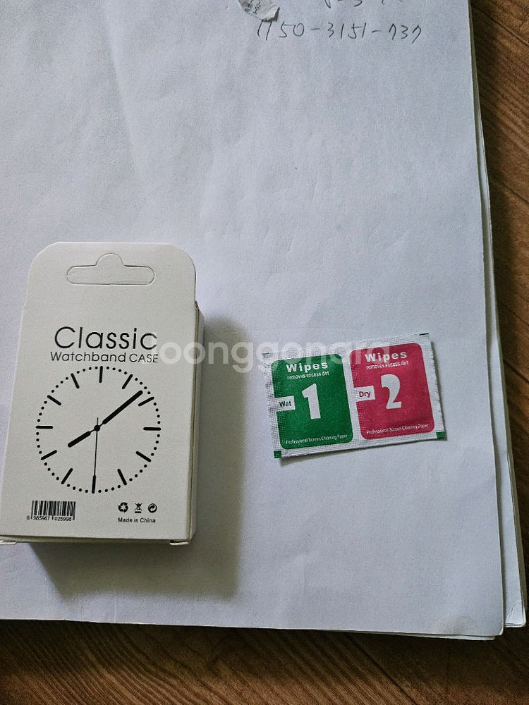 갤럭시워치 44mm 울트라 풀커버 ㅡ 새거급--3