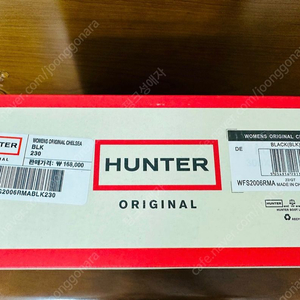 헌터 로우 블랙230