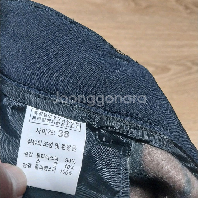 기모 스판 바지 남자36~37 인치--4