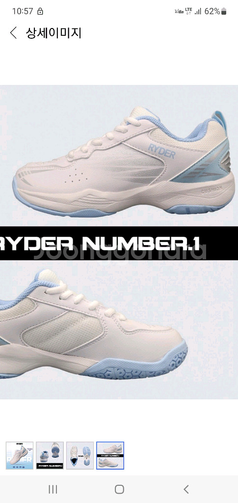 신형 라이더 배드민턴화 박스채새상품 ㅡ240,270--1