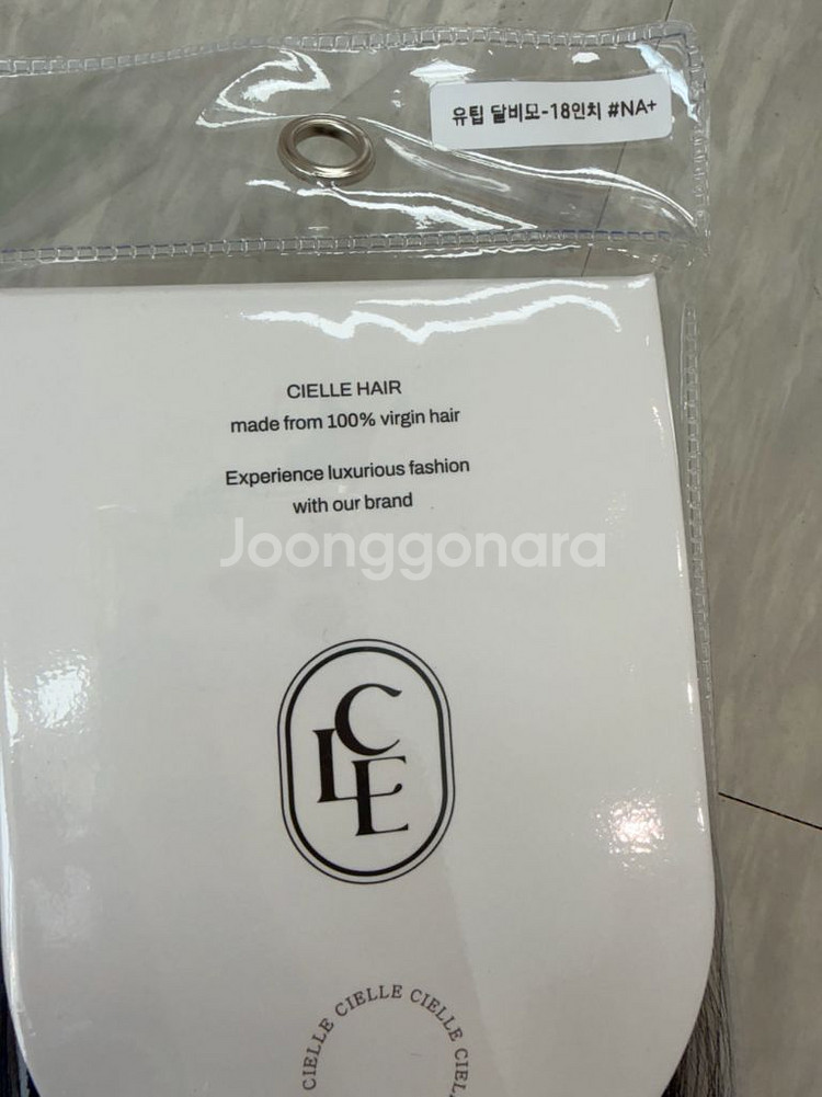 달비모 붙임머리 16인치/18인치 새상품--4