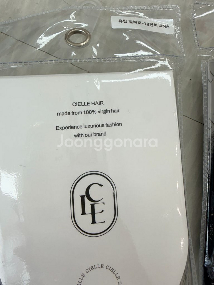 달비모 붙임머리 16인치/18인치 새상품--3