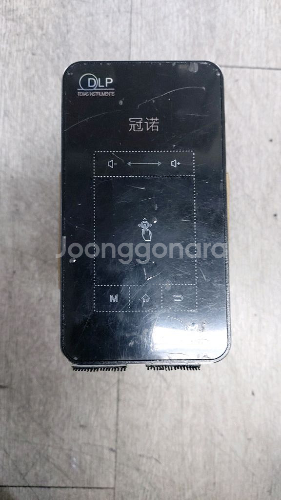 DLP 초소형 충전형 미니빔--2