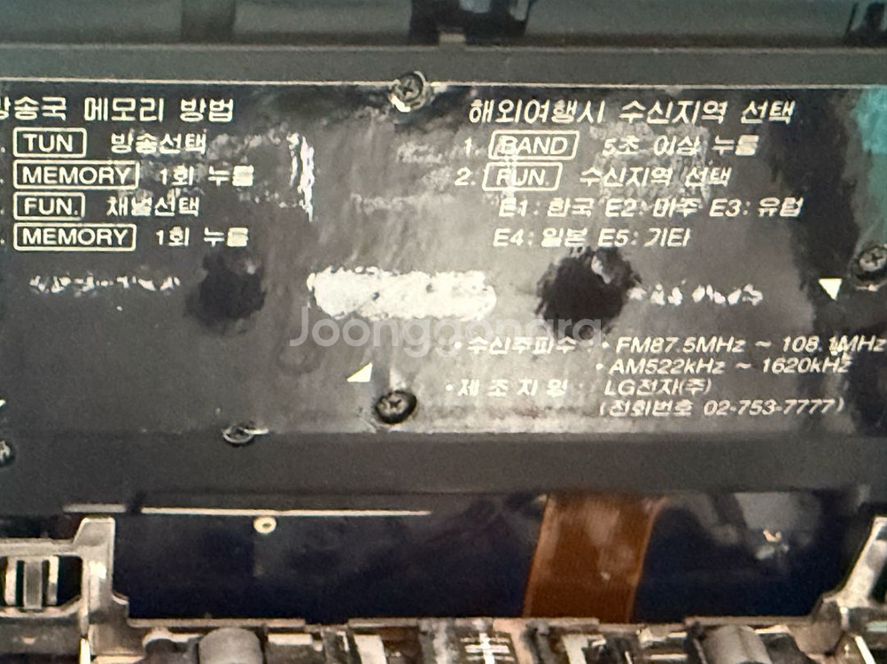 골드스타 카세트 워크맨 AHA-R840--3