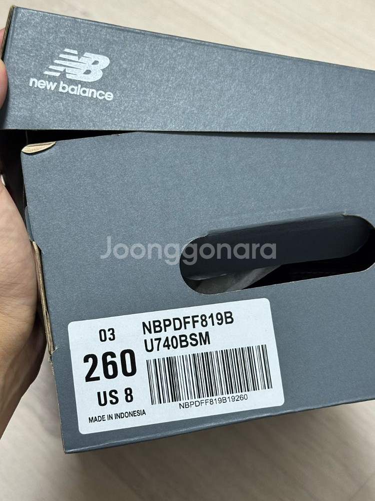 뉴발란스 u740bsm--8