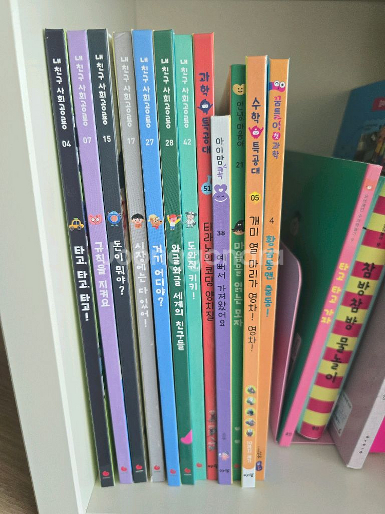 샘플북외 12권 일괄(사공,과특,수특,안녕마음아 외)--0