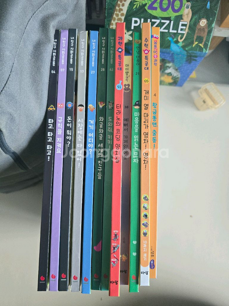 샘플북외 12권 일괄(사공,과특,수특,안녕마음아 외)--1