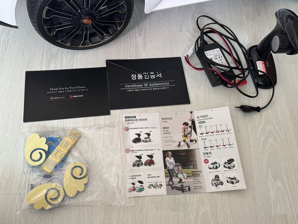 포르쉐 918 스파이더 유아 전동차 이미지