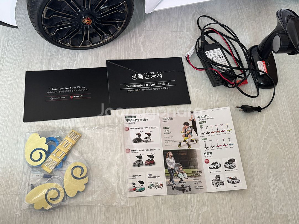 포르쉐 918 스파이더 유아 전동차--3