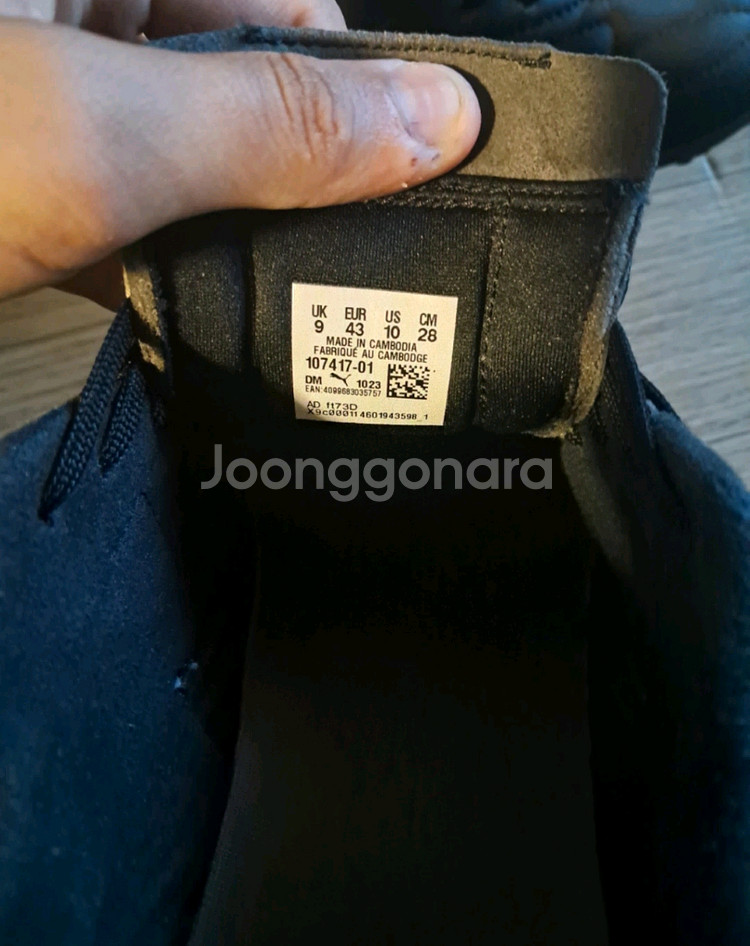 푸마 킹탑 tt 280--4