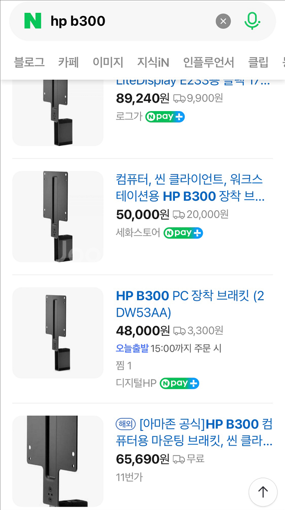 HP미니PC 거치대(마운트 브라켓)--1