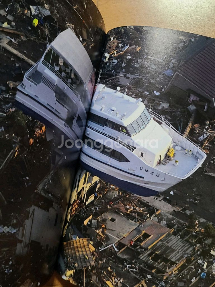 일본원서 동일본대진재(지진)화보집--2