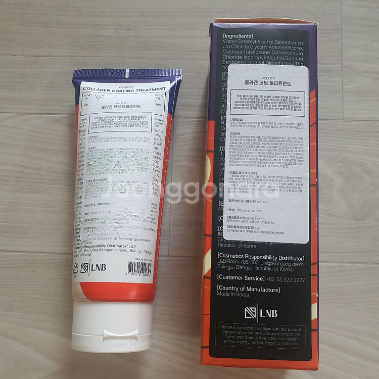 비올레또 콜라겐 코팅 트리트먼트--2