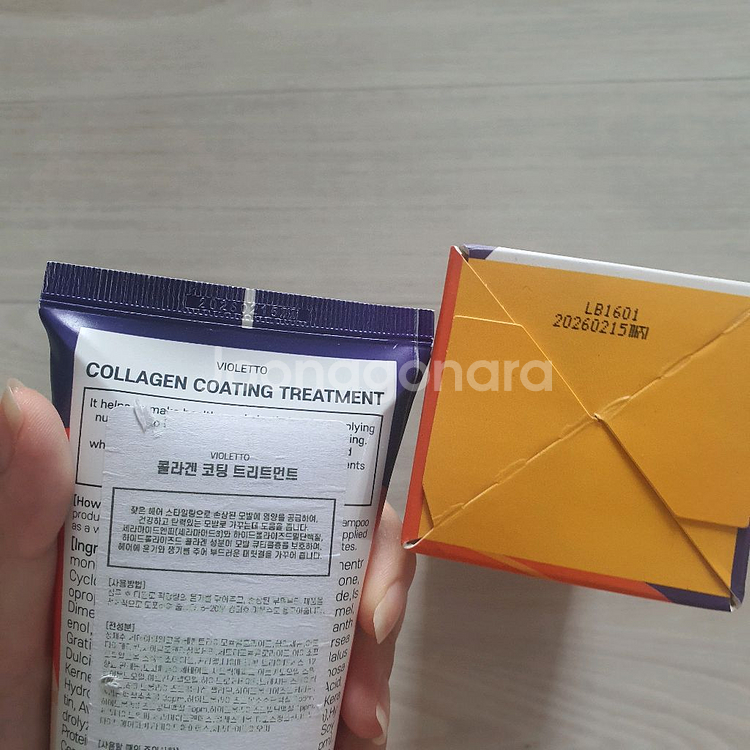 비올레또 콜라겐 코팅 트리트먼트--3