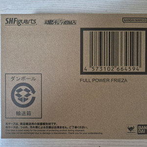 shf 드래곤볼 풀파워 프리저