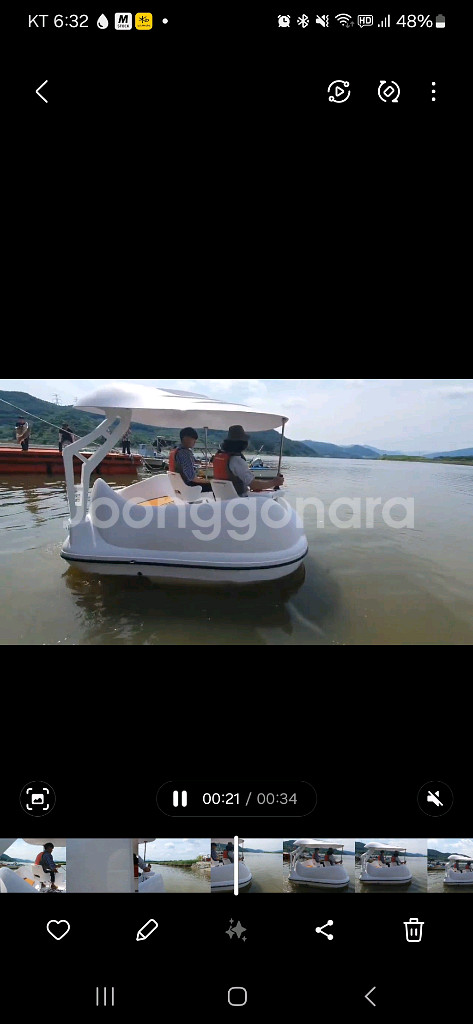 전기레저보트 팝니다--2