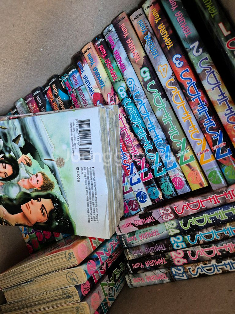 세븐시즈, 7seeds 만화책--2