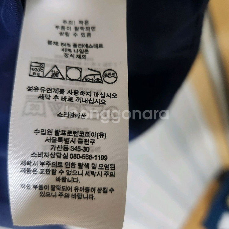 [정품] RALPH LAUREN 랄프로렌 셔츠 슬림핏--7