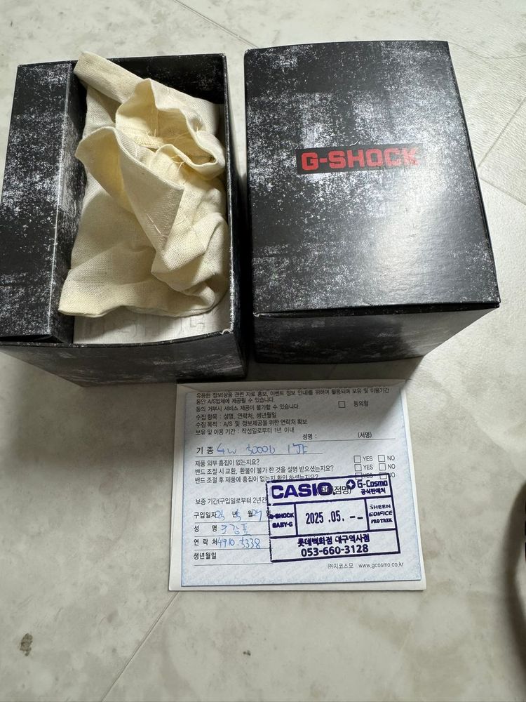 지샥 GW-5000U-오천이 팝니다.--4