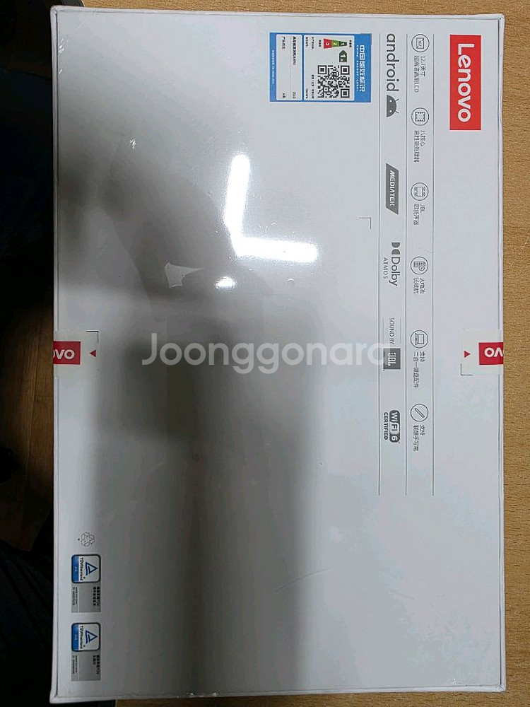 레노버 샤오신패드 프로 12.7 8/256 (미개봉)--1