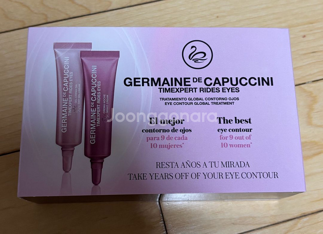 카푸치니 더블 아이 컨투어 크림--0