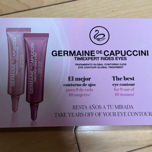 카푸치니 더블 아이 컨투어 크림