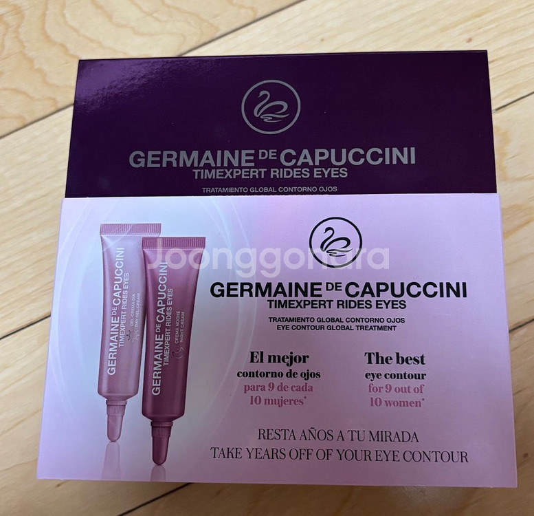 카푸치니 더블 아이 컨투어 크림--1