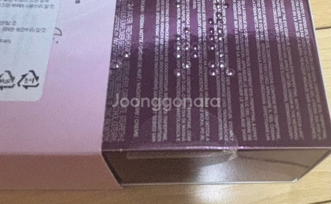 카푸치니 더블 아이 컨투어 크림--3