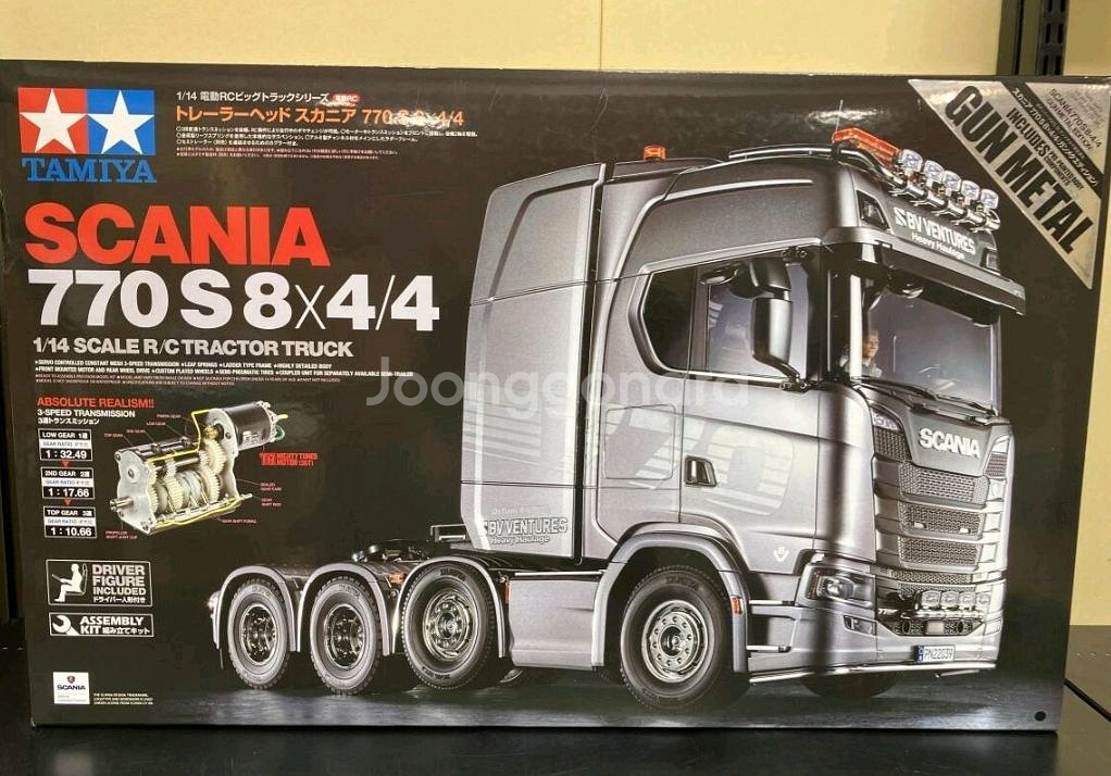 타미야 1/14 rc 스카니아 8x4 건메탈 코팅--0