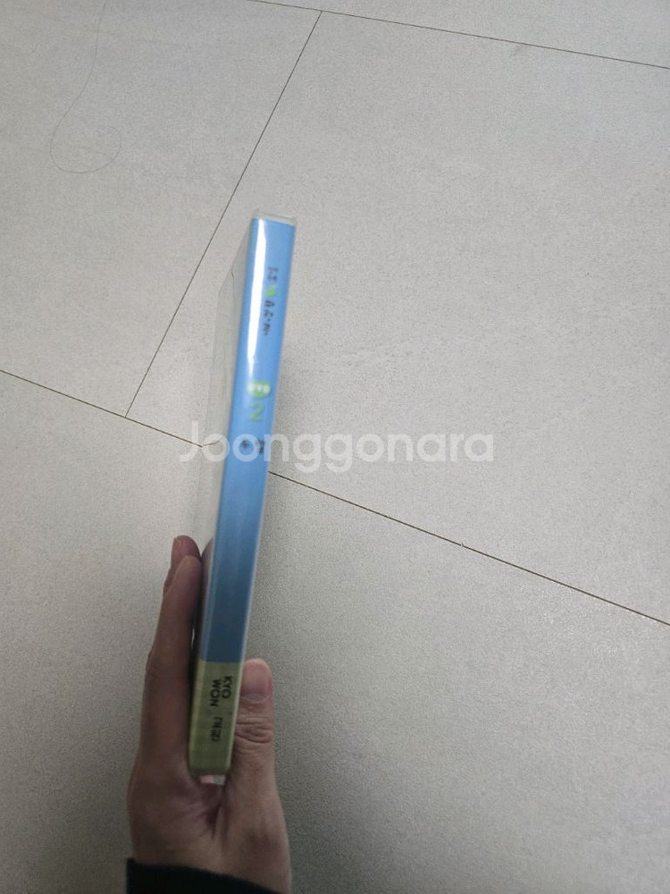 교원 파란콩 두알 DVD--2
