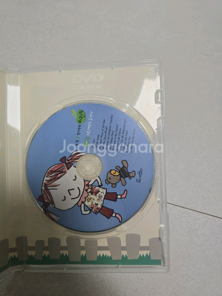교원 파란콩 두알 DVD--3
