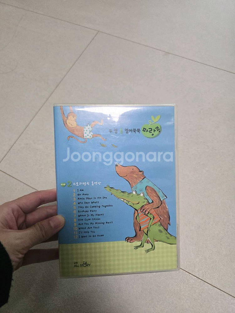 교원 파란콩 두알 DVD--0