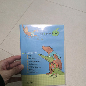 교원 파란콩 두알 DVD