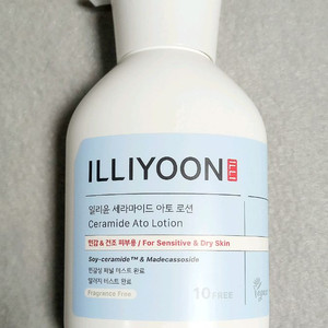 (무료배송 / 미개봉) 일리윤 세라마이드 아토 로션