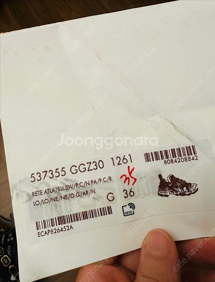 구찌운동화 230(36)--0