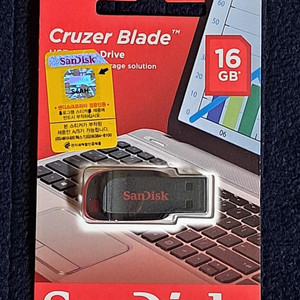 샌디스크 USB 16GB (Sandisk Cruzer)