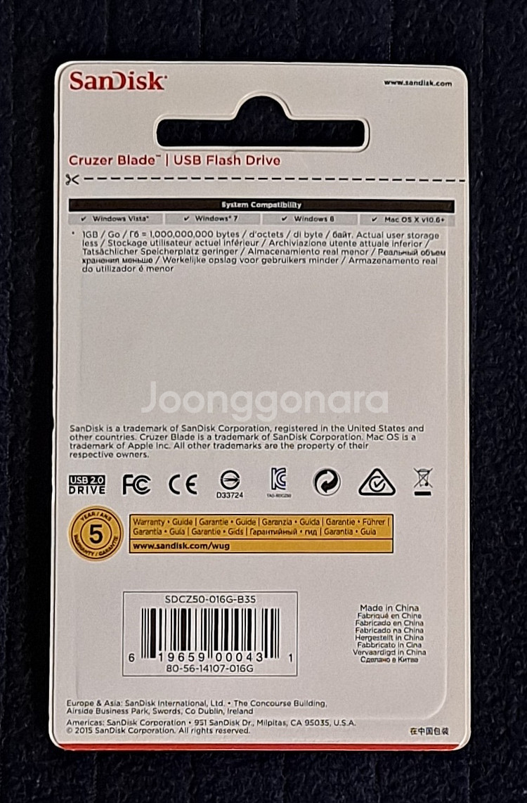 샌디스크 USB 16GB (Sandisk Cruzer)--1