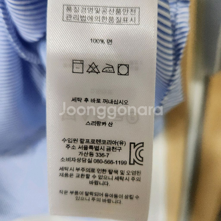 [정품] RALPH LAUREN 랄프로렌스트라이프 셔츠--7